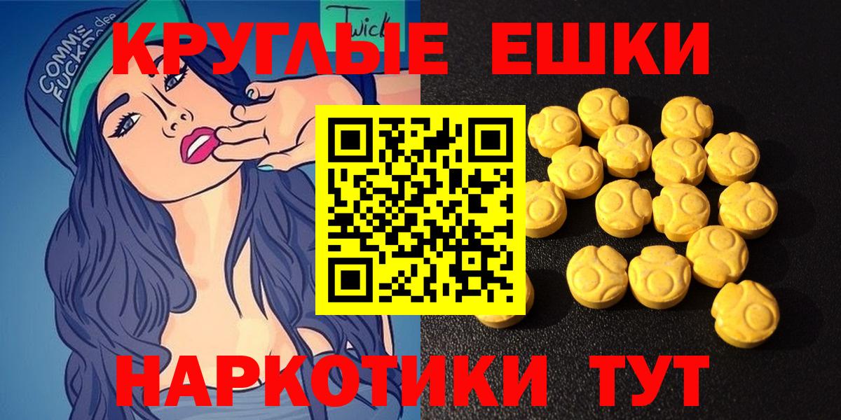 ЭКСТАЗИ 300 mg  Вход с VPN  Усть-Лабинск  дарнет шоп  ЭКСТАЗИ mix 