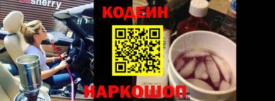 спиды Будённовск
