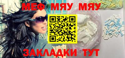 ГАЛЛЮЦИНОГЕННЫЕ ГРИБЫ Бугуруслан
