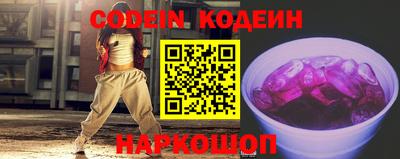 ГАЛЛЮЦИНОГЕННЫЕ ГРИБЫ Бугуруслан