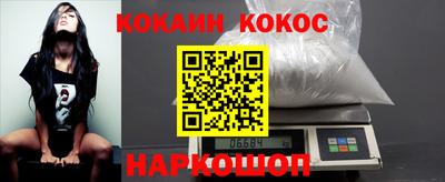 спиды Будённовск