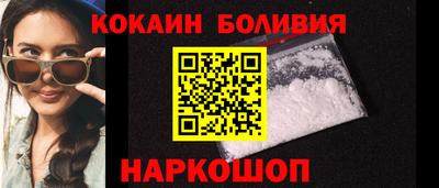 спиды Будённовск