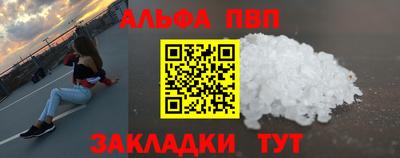 спиды Будённовск