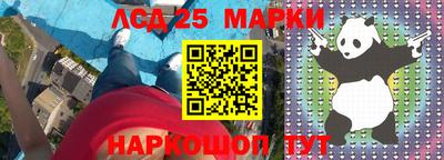 гидра Бузулук