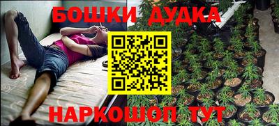 ГАЛЛЮЦИНОГЕННЫЕ ГРИБЫ Бугуруслан