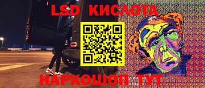 гидра Бузулук