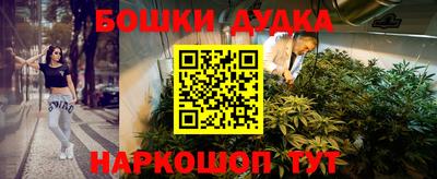 гидра Бузулук