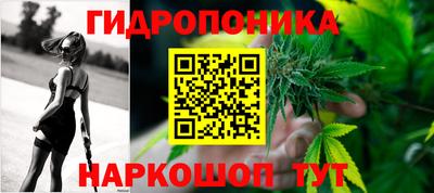 гидра Бузулук