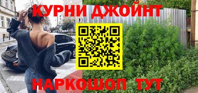 ГАЛЛЮЦИНОГЕННЫЕ ГРИБЫ Бугуруслан