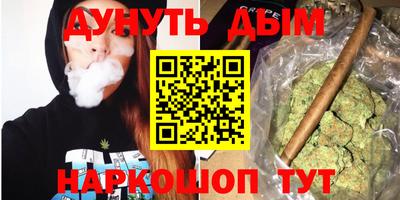 ГАЛЛЮЦИНОГЕННЫЕ ГРИБЫ Бугуруслан