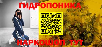 гидра Бузулук