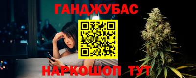 гидра Бузулук