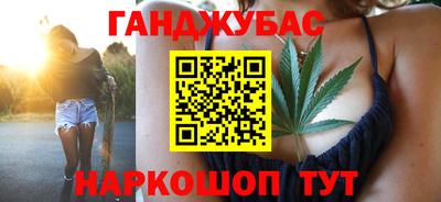 ГАЛЛЮЦИНОГЕННЫЕ ГРИБЫ Бугуруслан
