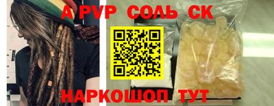 спиды Будённовск