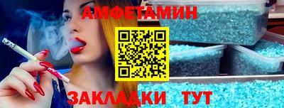 ГАЛЛЮЦИНОГЕННЫЕ ГРИБЫ Бугуруслан