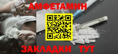 спиды Будённовск