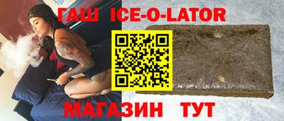 спиды Будённовск