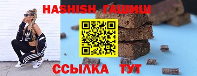 гидра Бузулук