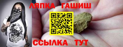гидра Бузулук