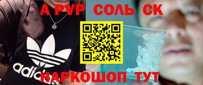 гидра Бузулук
