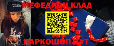 ГАЛЛЮЦИНОГЕННЫЕ ГРИБЫ Бугуруслан
