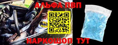 спиды Будённовск