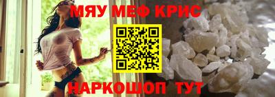 ГАЛЛЮЦИНОГЕННЫЕ ГРИБЫ Бугуруслан