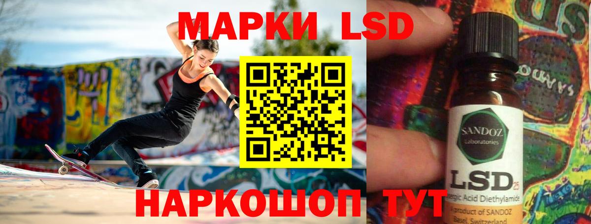Усть-Лабинск  Лсд 25 экстази кислота  Лсд 25 экстази кислота  Вход с VPN 