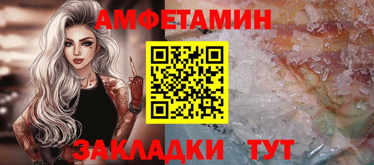 Первитин Декстрометамфетамин 99.9% Усть-Лабинск
