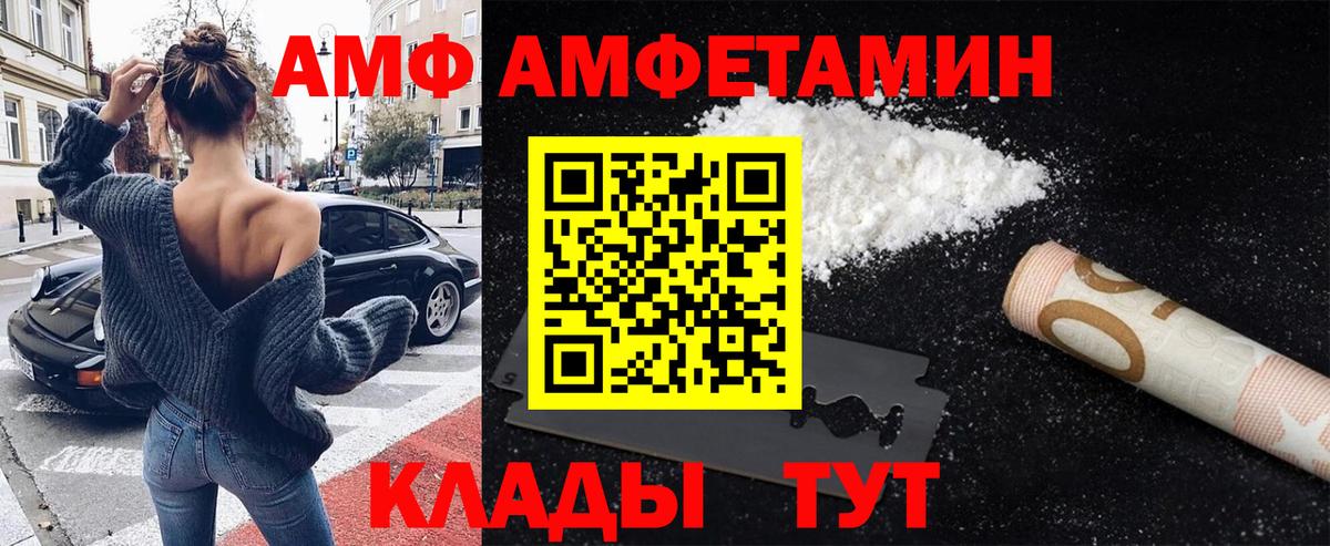 Метамфетамин Methamphetamine  МЕТАМФЕТАМИН  Метамфетамин Methamphetamine  Усть-Лабинск  Вход с VPN 