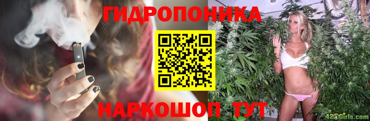 Канабис сатива  Вход с VPN  Бошки Шишки индика  Усть-Лабинск  МАРИХУАНА индика 